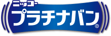 プラチナバン 絆創膏メーカー日廣薬品株式会社