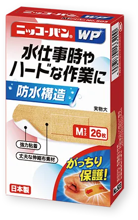 ニッコーバンWP 絆創膏メーカー日廣薬品株式会社